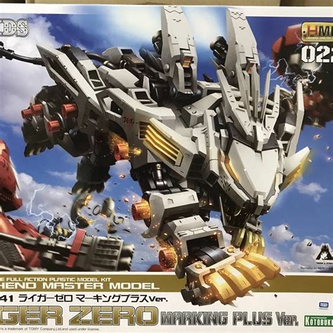 ZOIDS LIGER ZERO MODEL KIT