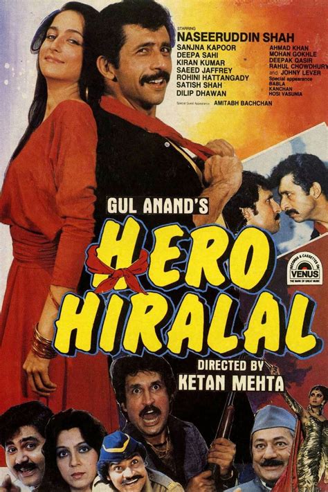 Hero Hiralal (1988) - Posters — The Movie Database (TMDB)