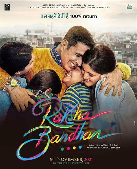 Rakshabandhan Movie Cast, Review And Trailer