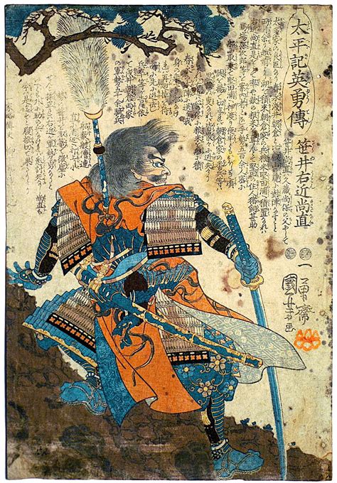 Japanese Samurai paintings, Ancient Samurai HD phone wallpaper | Pxfuel