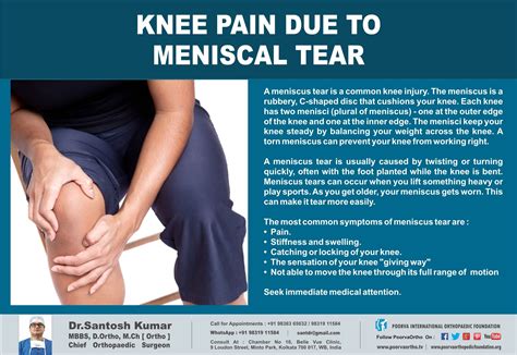 Knee pain due to Meniscal Tear. Know it. Check for the symptoms. Log on ...