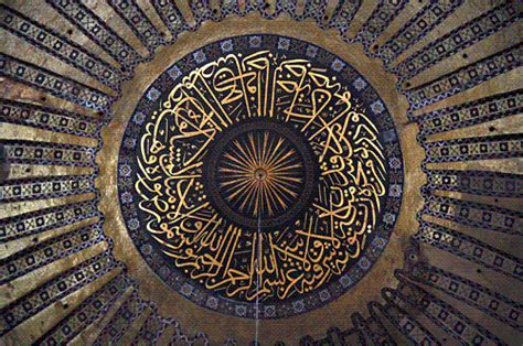 California_Mosque_Dome_Arabic_Calligraphy.html