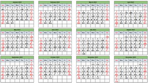 Chinese Calendar (September 2023) - ExcelNotes