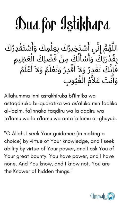 Dua for Istikhara Prayer: How To Perform Salat ul Istikhara - Ummah.com