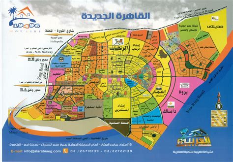 Map of New Cairo