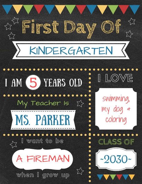 My first day of kindergarten sign free printable - ukrainechange