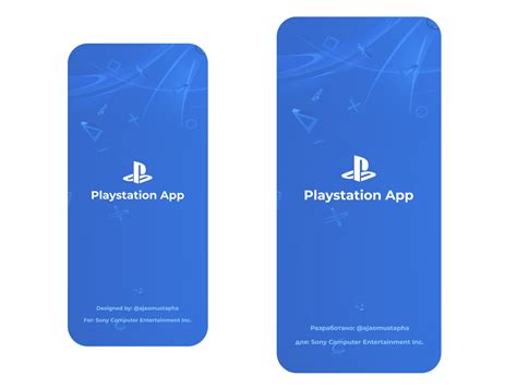 Playstation App Launch by Ajao Mustapha on Dribbble