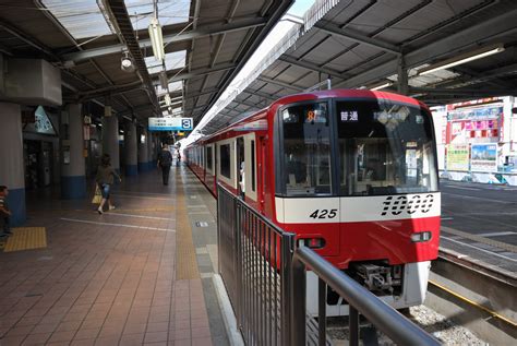 Keikyu Daishi Line 1000 Series Train Stopping at Keikyu-Ka… | Flickr