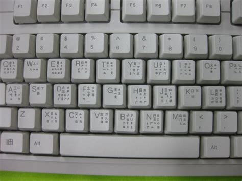 Chinese keyboard-Keyboard Layouts-KeySource laptop keyboards and DC jacks