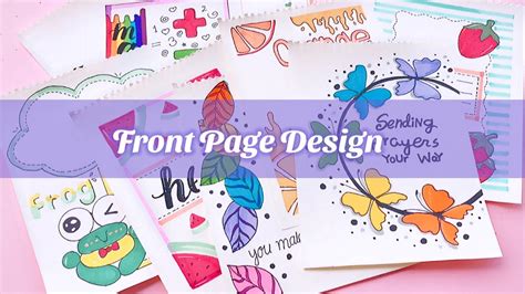 Front page & Border designs for School Project | Cover Page Design for ...