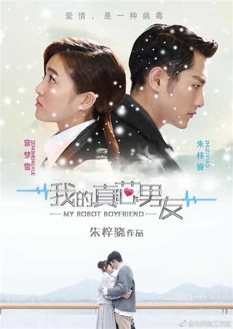 My Robot Boyfriend (2017) | Wiki Drama | Fandom