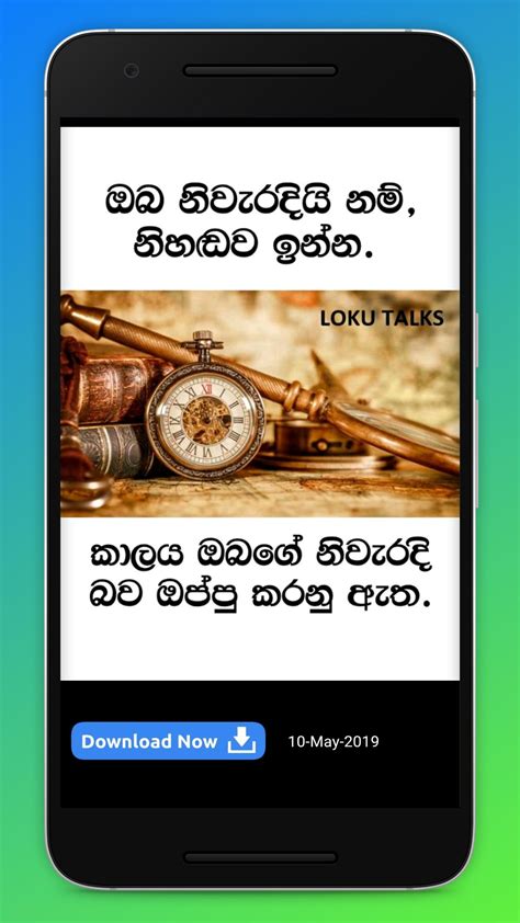 සැර Talks - (Sinhala Sara Wada Android के लिए APK डाउनलोड करें