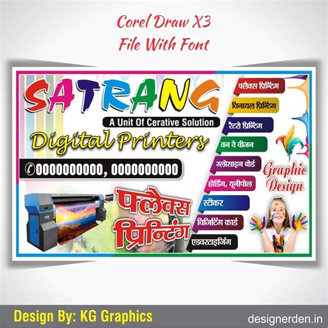 Flex Printing Service Banner Design Cdr File », 56% OFF