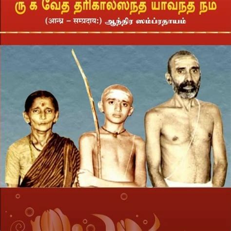 Stream Rig Veda Sandhyavandanam Procedure In Tamil.pdf by NumriVlauna ...