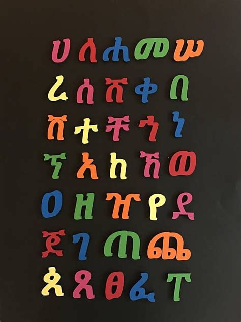 7 Pics Amharic Alphabet For Kids And Description - Alqu Blog