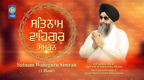 Satnam Waheguru Simran - Bhai Lakhwinder Singh Ji Hazoori Ragi Sri ...