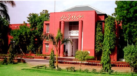 IUB - The Islamia University of Bahawalpur