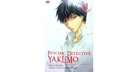 Psychic Detective Yakumo Vol. 1 by Manabu Kaminaga