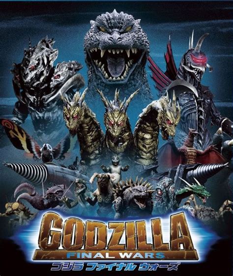 godzilla final wars – CULT FACTION