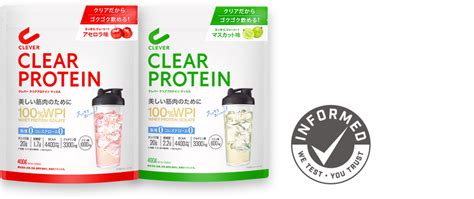 CLEAR CLEAR PROTEIN MUSCLE｜CLEVER official site