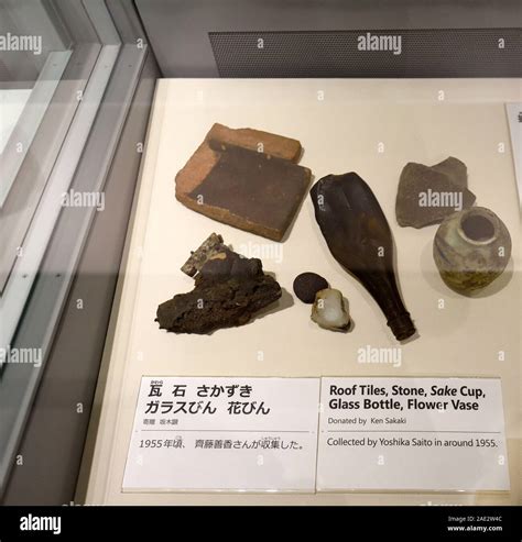 Hiroshima Atomic Bomb Museum Japan Stock Photo - Alamy