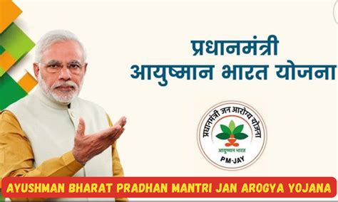 Ayushman Bharat Pradhan Mantri Jan Arogya Yojana: Revolutionizing ...