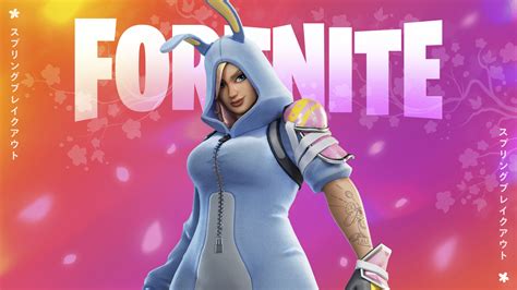 Fortnite Spring Breakout Event 2023: Challenges, Rewards, And New Skins ...