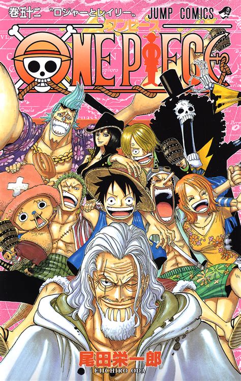 Volume Covers | One piece comic, Manga covers, One piece manga