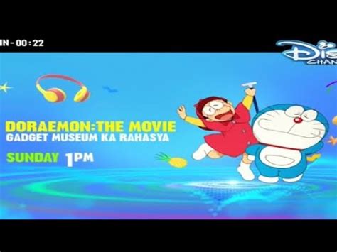 Doraemon : The Movie : Gadget Museum ka Rahasya - Sunday ( 1PM ...