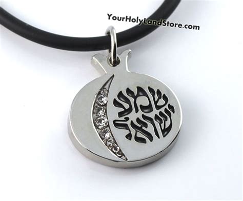 Shema Yisrael Judaica Necklace