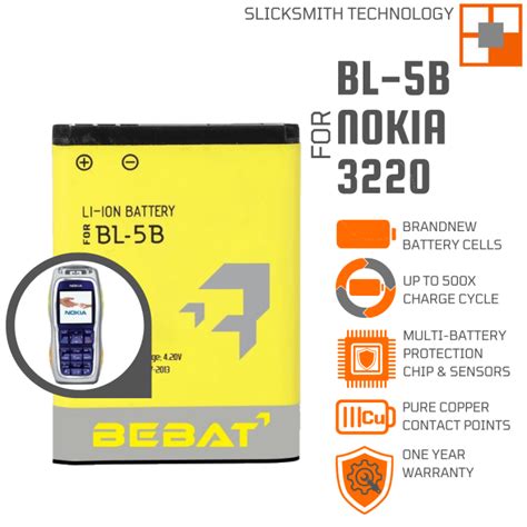 Nokia 3220 Battery BL-5B 890mAh | SlickSmith Technology | Lazada PH