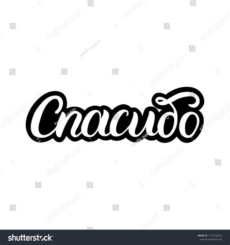 4,018 Thank you in russian Images, Stock Photos & Vectors | Shutterstock