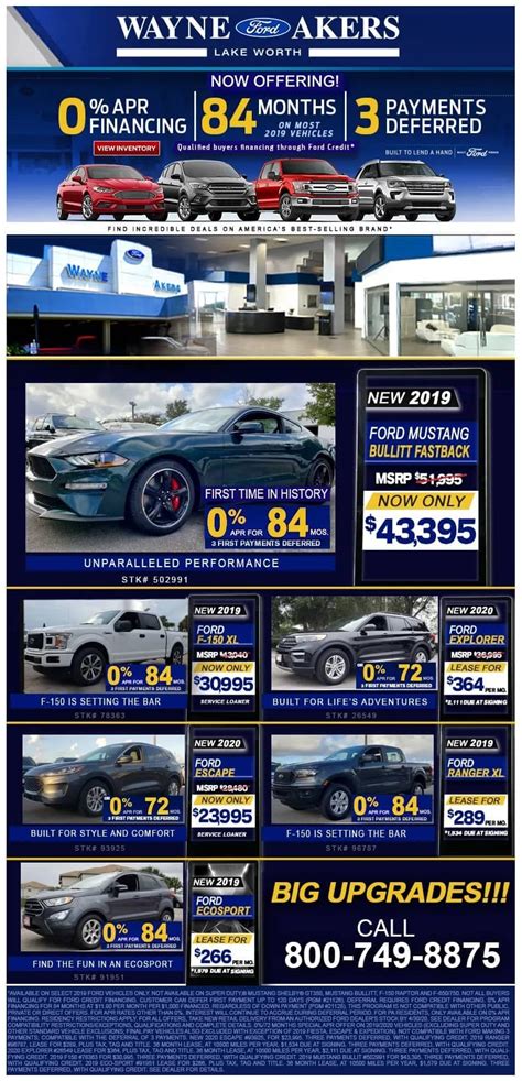 Current Ads - Ford Specials | Wayne Akers Ford