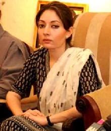 Sharmila Farooqi Scandal: TAG BOOK