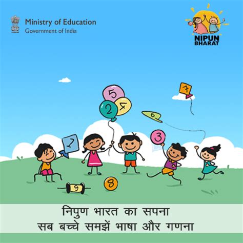 NCERT on Twitter: "#NIPUNBharat Mission aims to inculcate Foundational ...