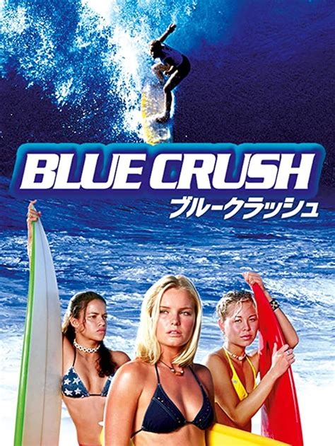 Blue Crush (2002)