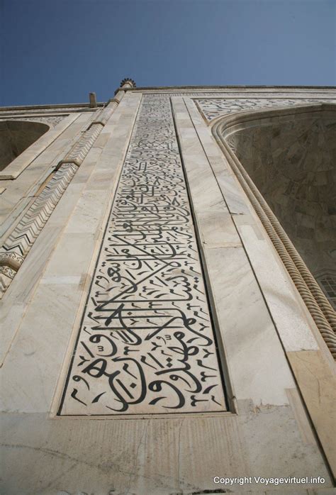 Agra Taj Mahal Calligraphy On Large Pishtaq - India