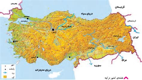 عکس از نقشه کشور ترکیه - کامل (مولیزی)