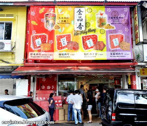 Entree Kibbles: Jin Pin Xiang Bak Kwa (金品香肉乾) & its Famous Pineapple ...