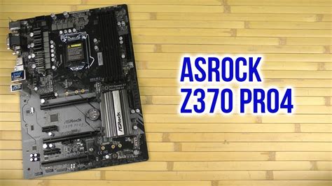 Распаковка ASRock Z370 Pro4 - YouTube