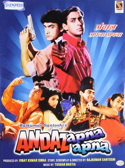 Andaz Apna Apna Movie Music | Andaz Apna Apna Movie Songs | Download ...