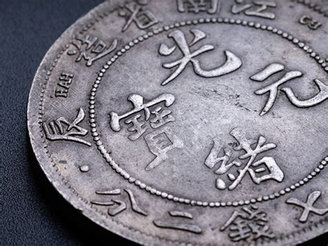 Identifying Asian Coins