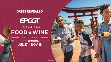 2023 EPCOT Food & Wine Festival Dates & Details - Disney Tourist Blog