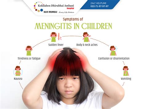 Symptoms of Meningitis in Children