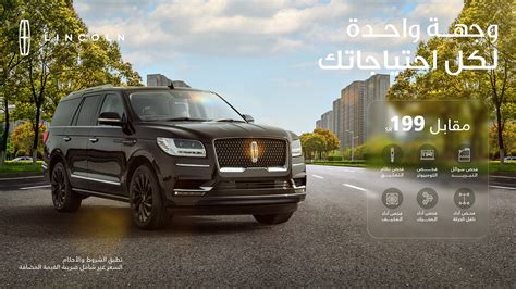 Ford - Lincoln | 2023 :: Behance