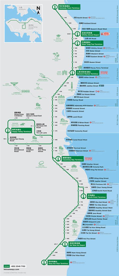 Hong Kong Tramways - Interactive Map