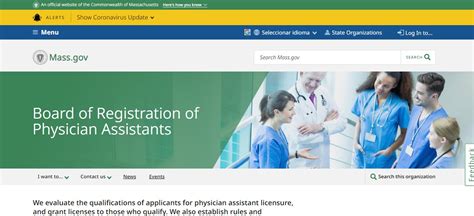 Massachusetts Board of Physician Assistants: Licensing Process ...