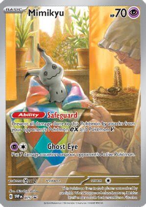 Pokémon TCG Scarlet & Violet Paldean Fates Reveal - Plato Data Intelligence