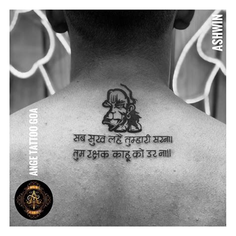 Discover more than 75 hanuman chalisa tattoo best - in.coedo.com.vn