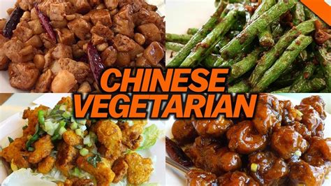 VEGETARIAN CHINESE FOOD (It tastes like meat?!) - Fung Bros Food - YouTube